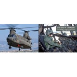CH-47 CHINOOK - PREORDER CH-47 CHINOOK - PREORDER